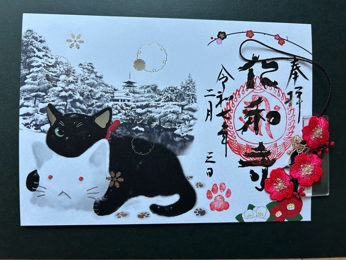 ⛩️ 왕자 신사 (오지 진자) 이미지 3